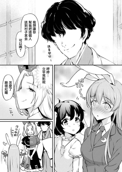 第6頁圖