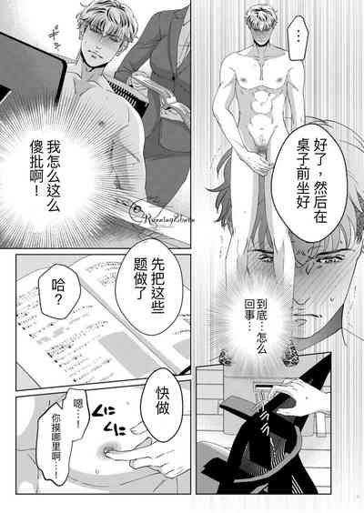 第10頁圖