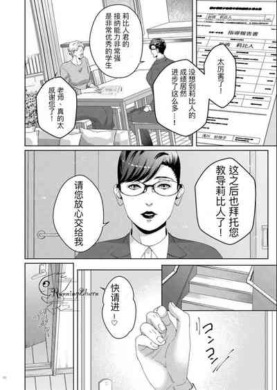 第30頁圖