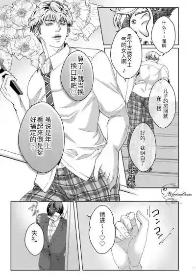 第6頁圖