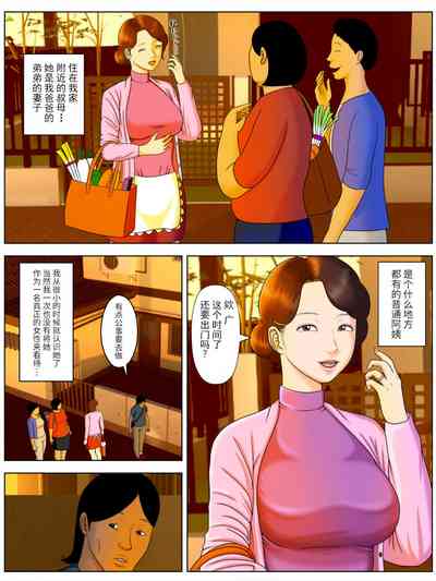 第2页图