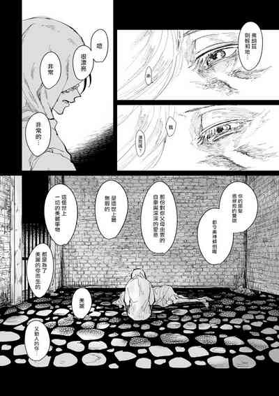 第38頁圖