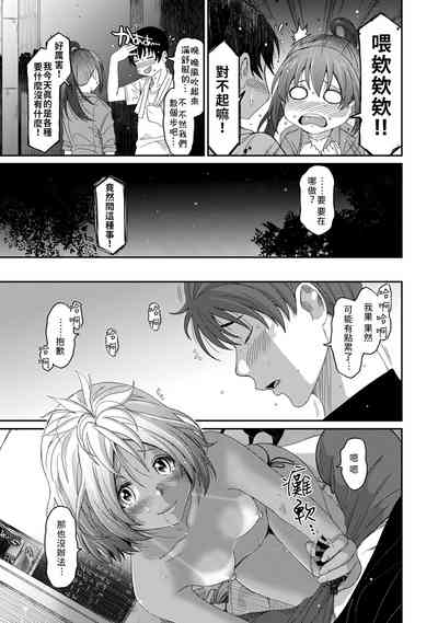 第10頁圖