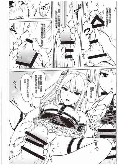 第6頁圖