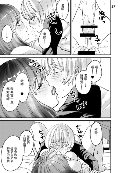 第26页图