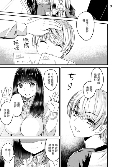 第2页图