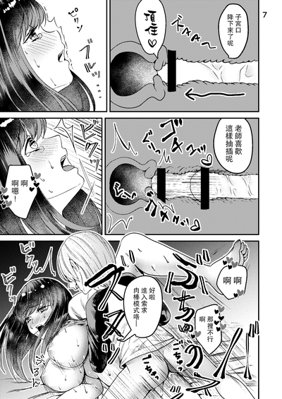 第6页图