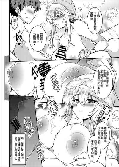 第10頁圖