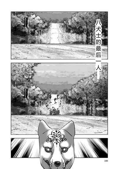 第102頁圖