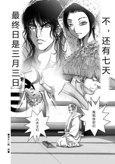第106頁圖