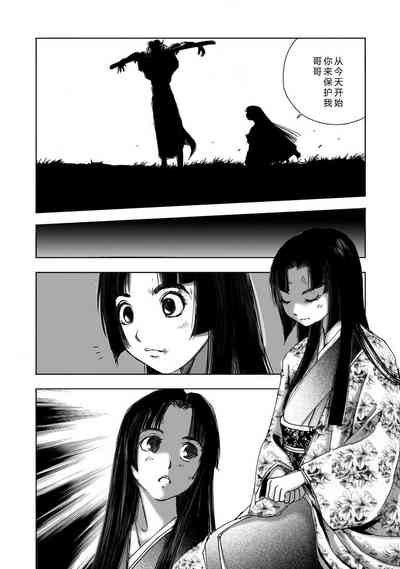 第110頁圖