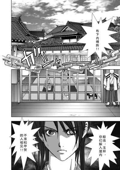 第138頁圖