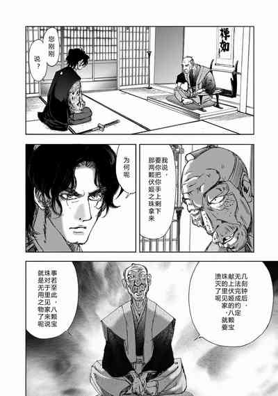 第146頁圖