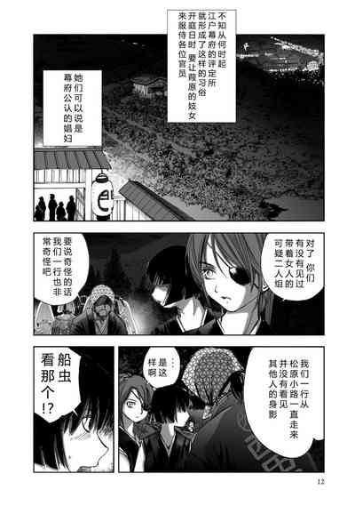 第14頁圖