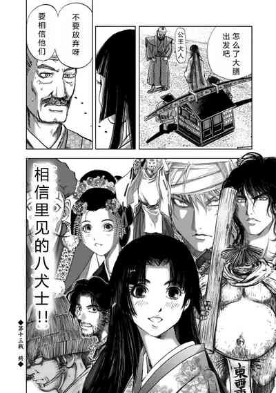 第154頁圖