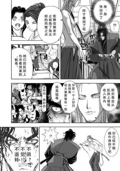 第174頁圖