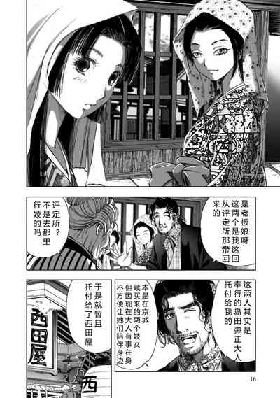 第18頁圖