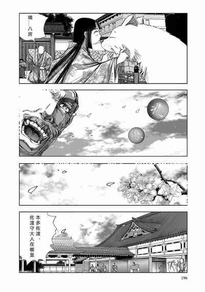 第198頁圖
