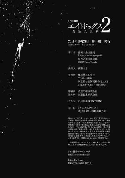 第210頁圖