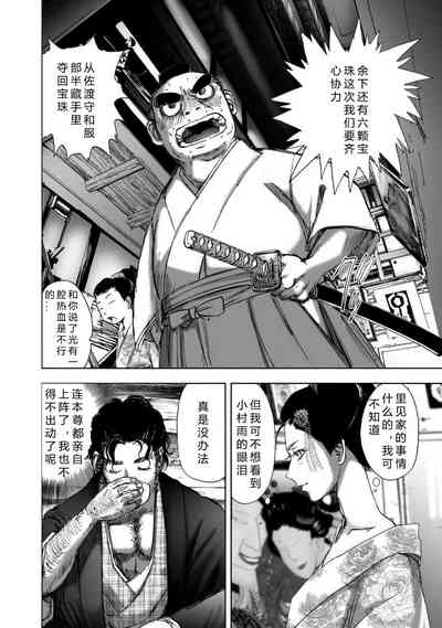 第30頁圖
