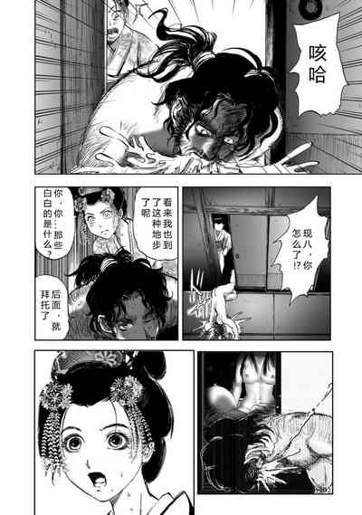 第54頁圖