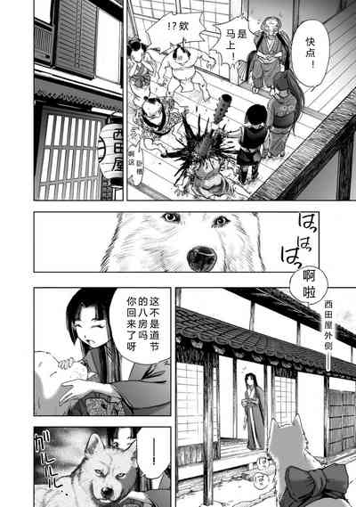 第66頁圖