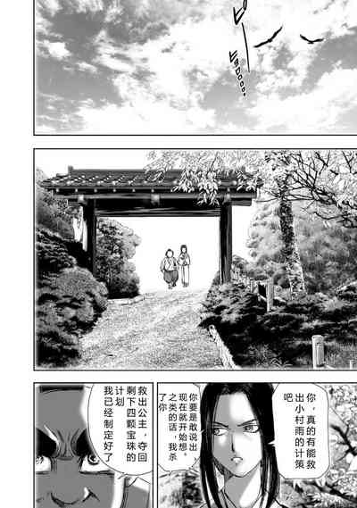第78頁圖