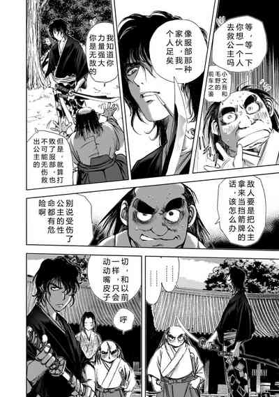 第86頁圖