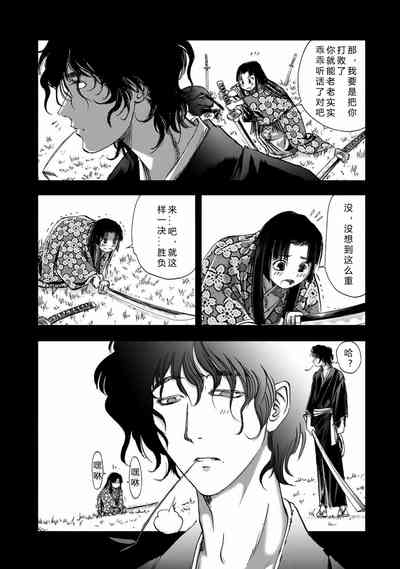 第90頁圖