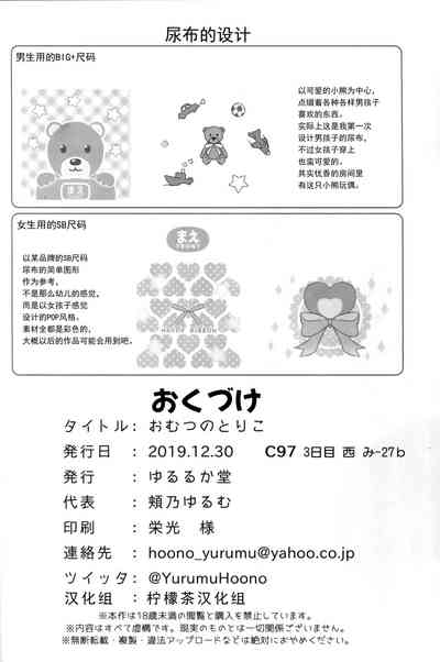 第26頁圖
