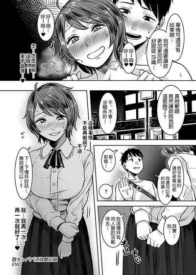 第22页图