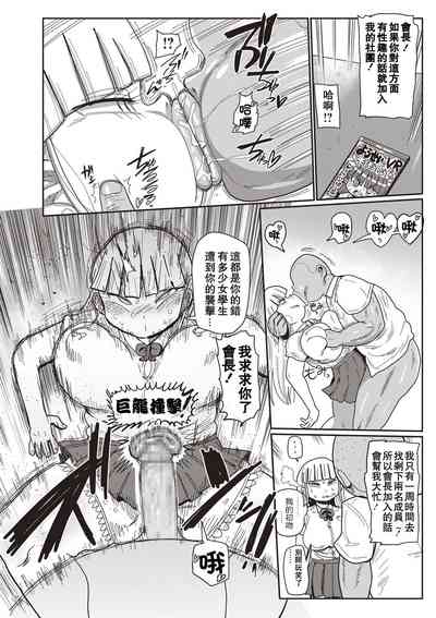 第10頁圖
