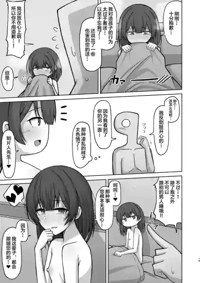 第18页图