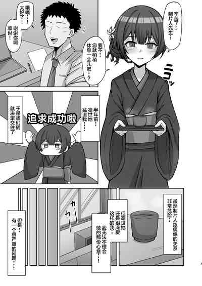 第2页图