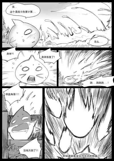 第22頁圖