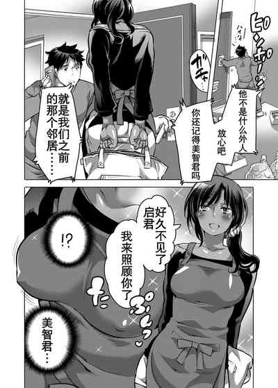 第10页图