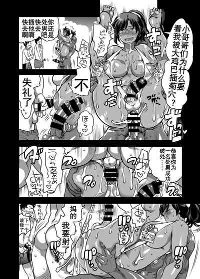 第26页图