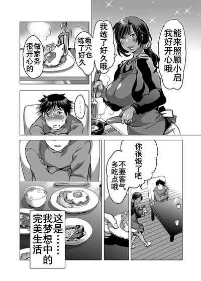 第30页图