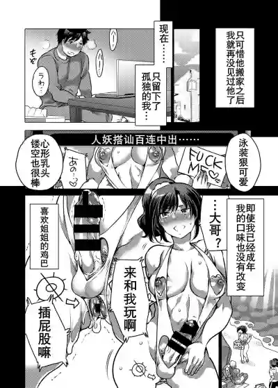 第6页图