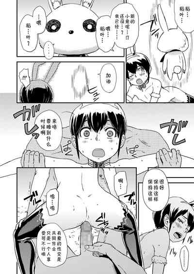 第14頁圖