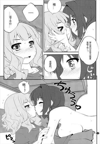 第10頁圖