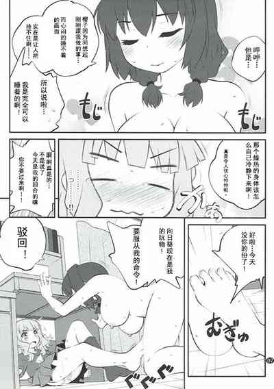 第6頁圖