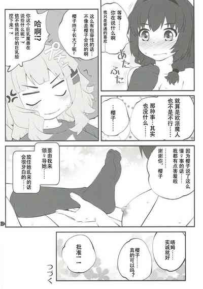 第10页图