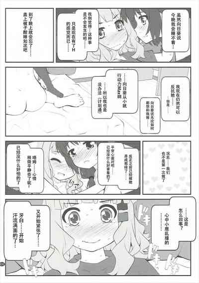 第2页图