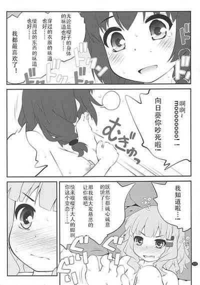 第10頁圖