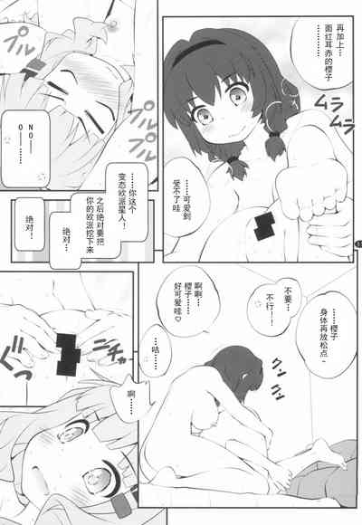 第10页图