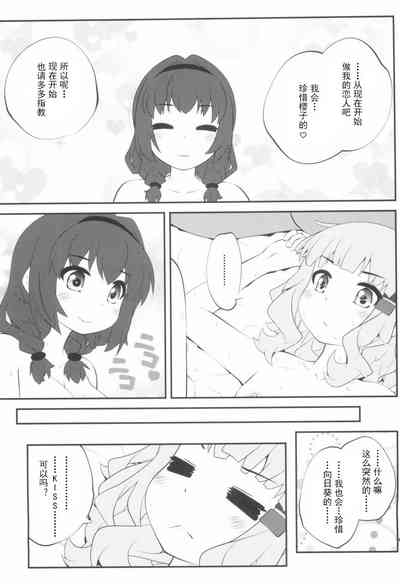 第18页图