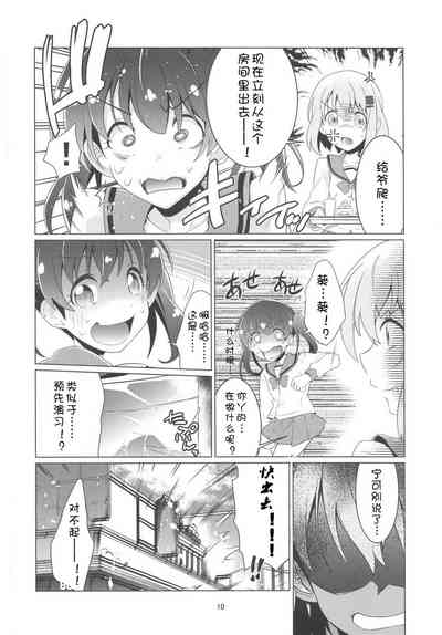 第10页图