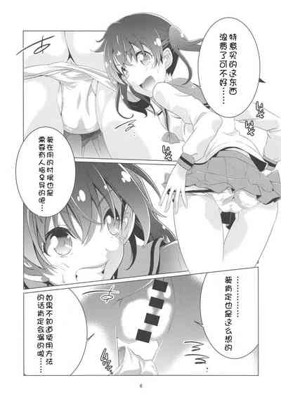 第6页图