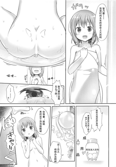 第10页图